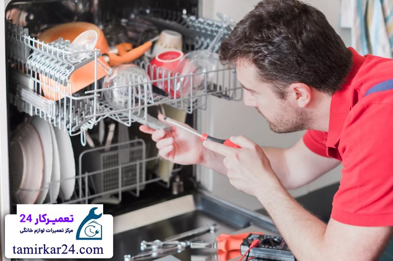 هزینه تعمیر ماشین ظرفشویی آاگ 